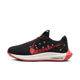Nike Pegasus Turbo Next Nature – Alb | DM3414-100