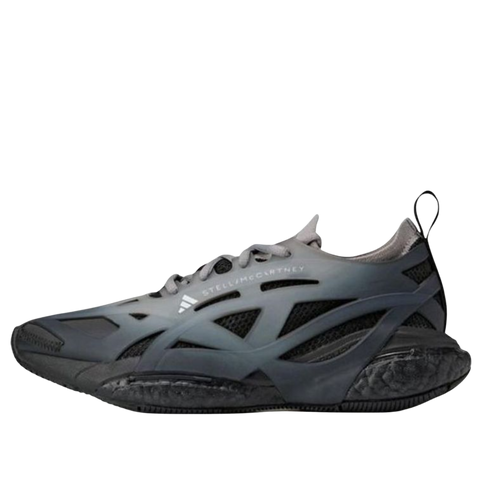 Adidas x Stella Mccartney Solarglide AOP Boost "Stone Grey" - Gri | JS0258