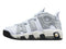Nike Air More Uptempo 96 Wolf Grey/Solar Flare cod dz4516-100