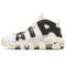 NIKE AIR MORE UPTEMPO pantofi casual de strada cod FB8480-100