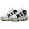 NIKE AIR MORE UPTEMPO pantofi casual de strada cod FB8480-100