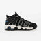 NIKE AIR MORE UPTEMPO '96 pantofi casual de strada cod FB8883-001