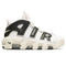 NIKE AIR MORE UPTEMPO pantofi casual de strada cod FB8480-100